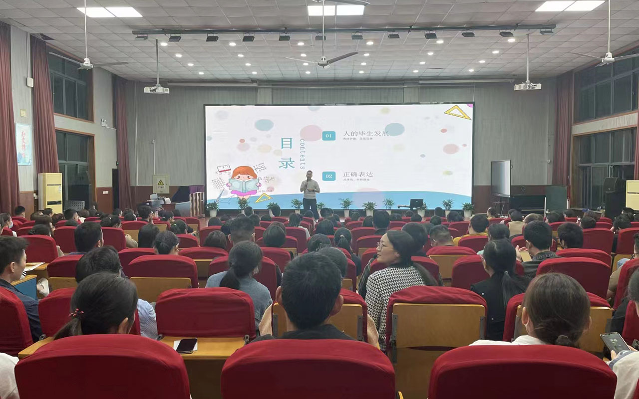 禹会雅戈尔小学